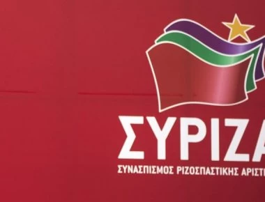 Δείτε το νέο τηλεοπτικό σποτ του ΣΥΡΙΖΑ - «Όλοι μαζί ή ο καθένας μόνος του» (βίντεο)